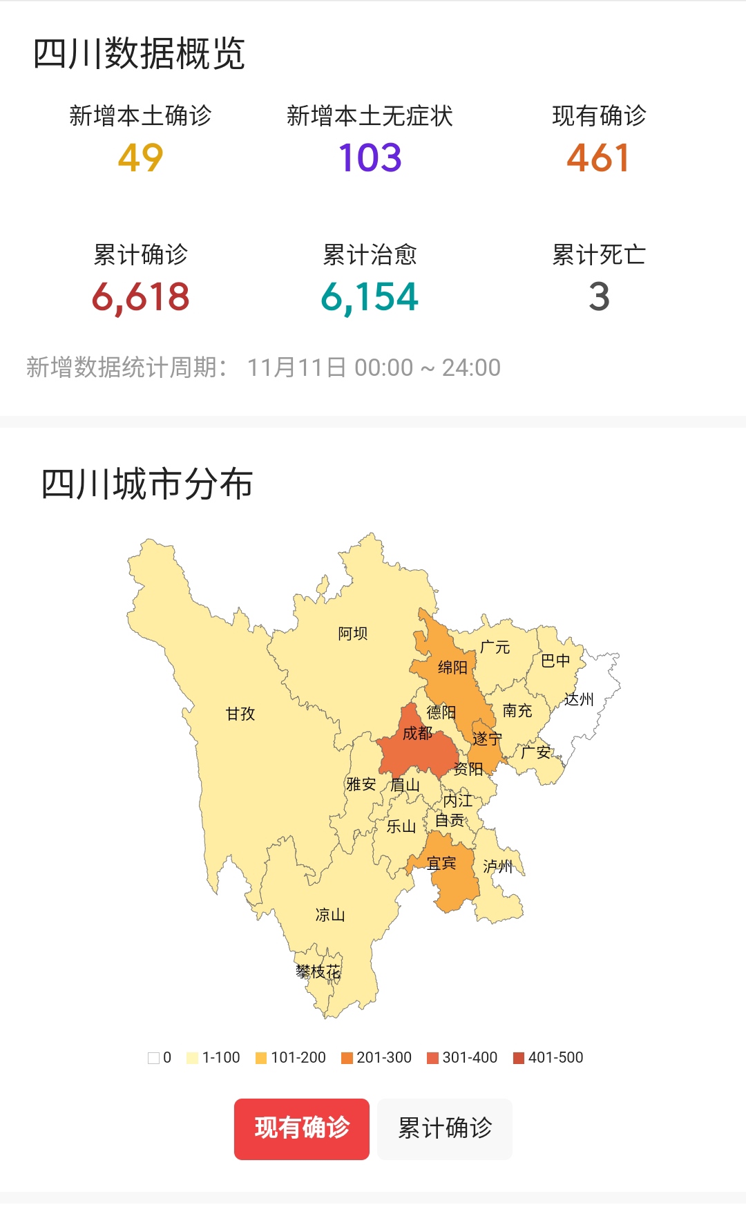 四川最新新增任務(wù)完成與技能學(xué)習(xí)指南，詳細步驟解析