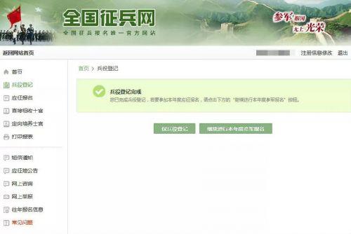 全國最新手機科技風(fēng)潮，啟程自然美景的旅行探索神器