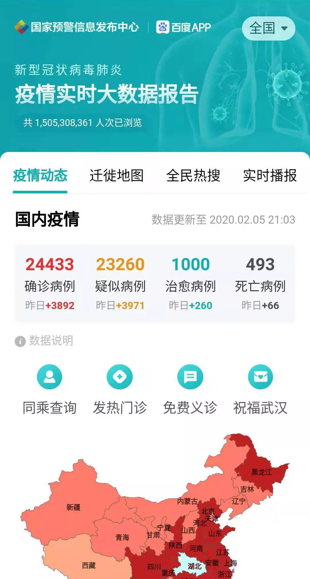 全球疫情動態(tài)分析，最新數(shù)據(jù)消息（XX月XX日）