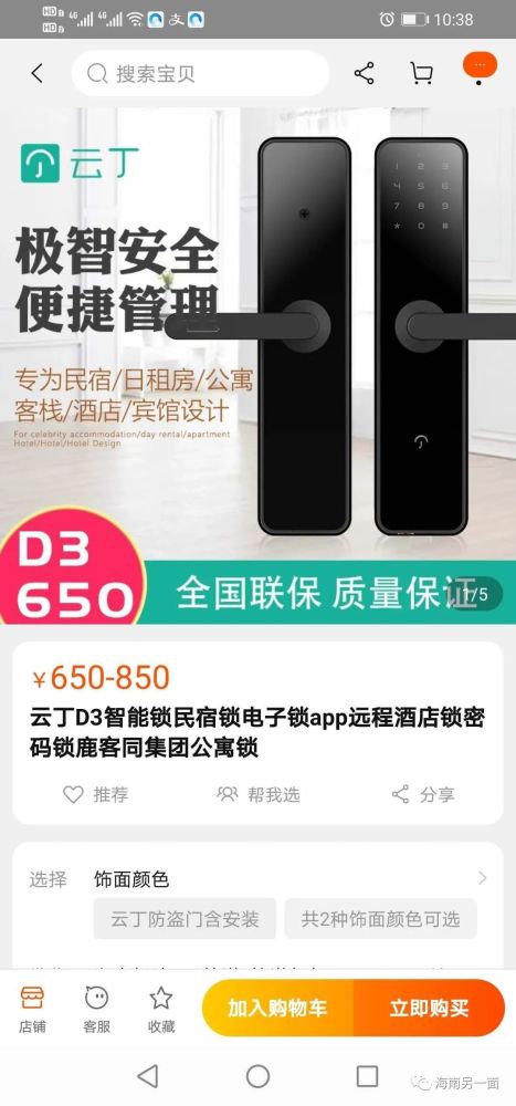 城城找房最新動(dòng)態(tài)，自然美景的治愈之旅探索
