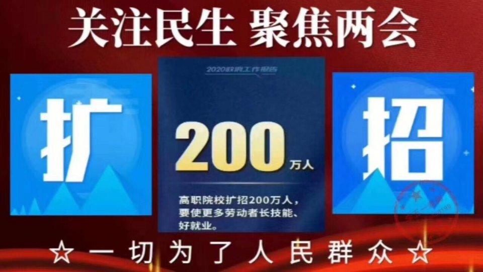 湖北擴(kuò)招最新消息，溫馨的求學(xué)之旅啟程