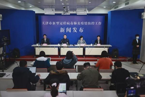 天津今天的疫情最新報(bào)告,天津今天的疫情最新報(bào)告，自然美景之旅，尋找內(nèi)心的寧?kù)o與平和