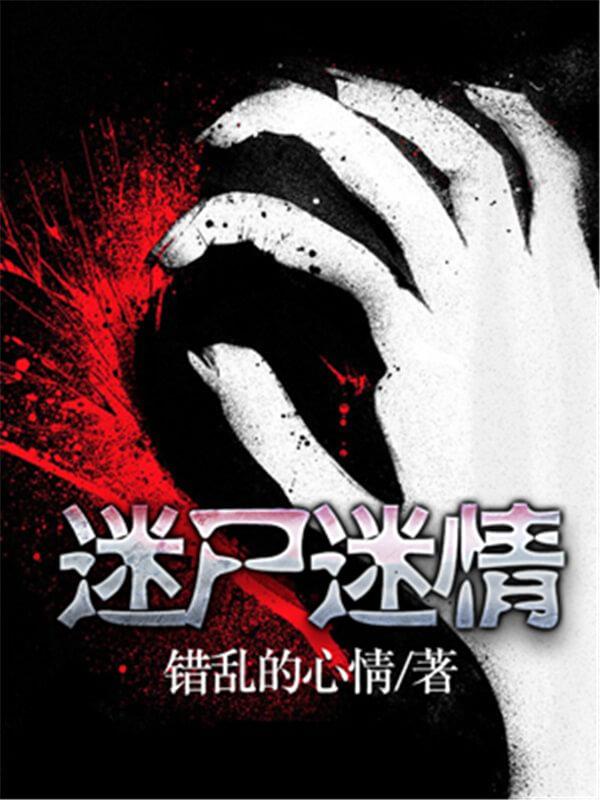 最新懸疑小說推薦，智力與情感的激烈較量