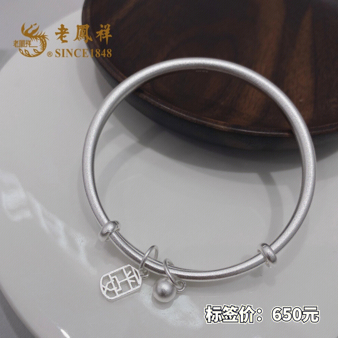 老鳳祥最新款銀手鐲，時尚與經(jīng)典的完美融合