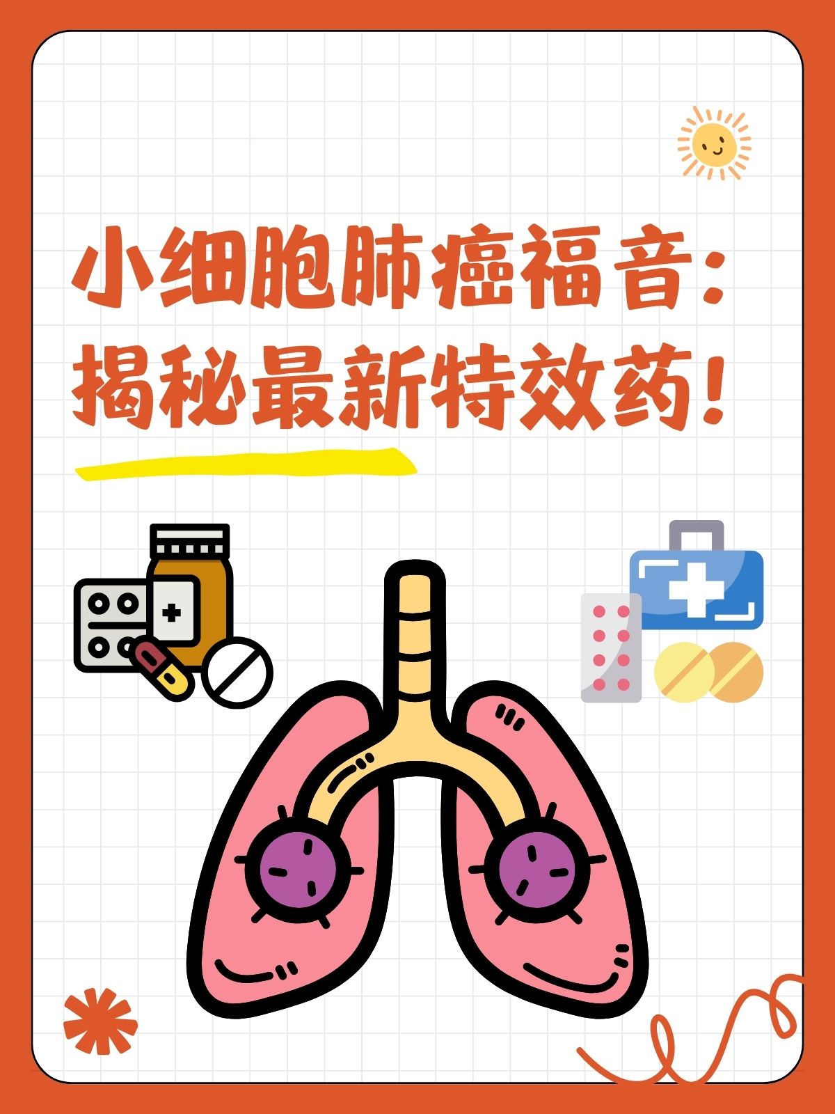 河北綠材建筑 第504頁