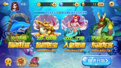 金蟾捕魚(yú)最新版，網(wǎng)友情的溫馨故事開(kāi)啟