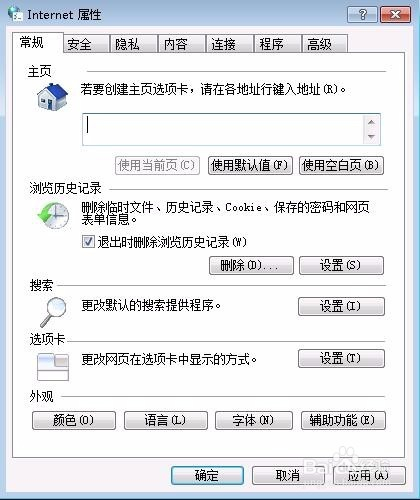 遠(yuǎn)離不良信息，共創(chuàng)和諧社會(huì)，一個(gè)關(guān)于日常生活情感紐帶的故事分享