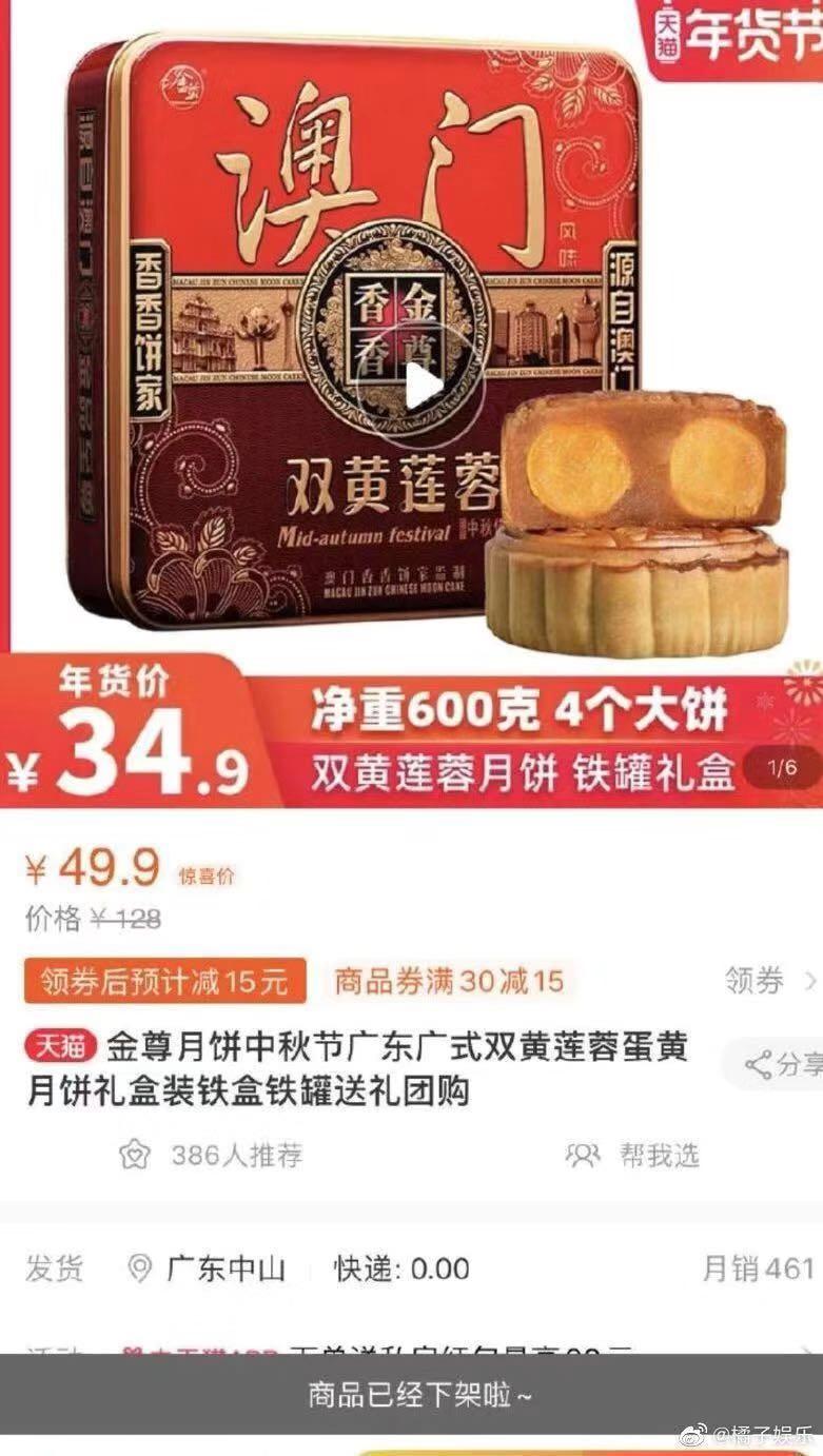 板藍(lán)根脫銷最新消息,板藍(lán)根脫銷記，一場(chǎng)關(guān)于愛與陪伴的溫馨故事