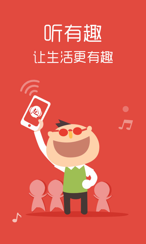 雄安新區(qū)隔墻板 第524頁