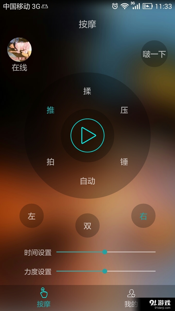 K頻道視頻導(dǎo)航最新深度探討，優(yōu)劣分析