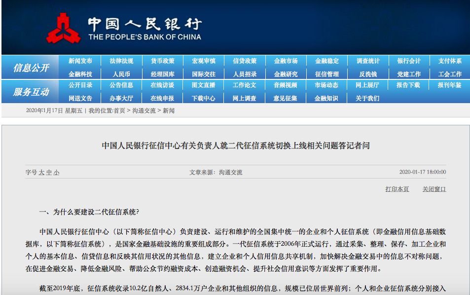 二代最新征信，變革中的學(xué)習(xí)之旅，自信與成就感的培育之地