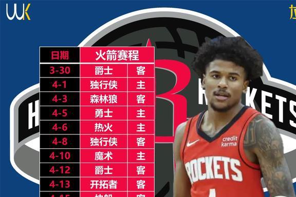 河北綠材建筑 第497頁