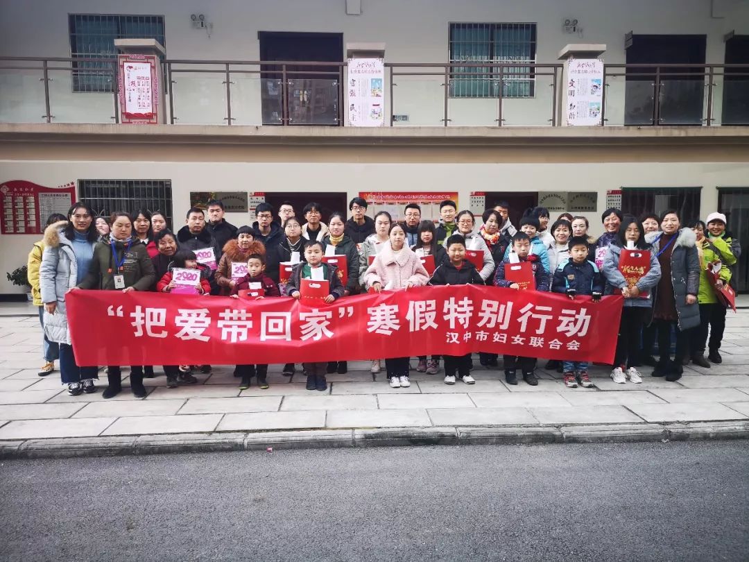 漢中市婦聯(lián)最新動(dòng)態(tài)，引領(lǐng)時(shí)代，關(guān)愛女性成長