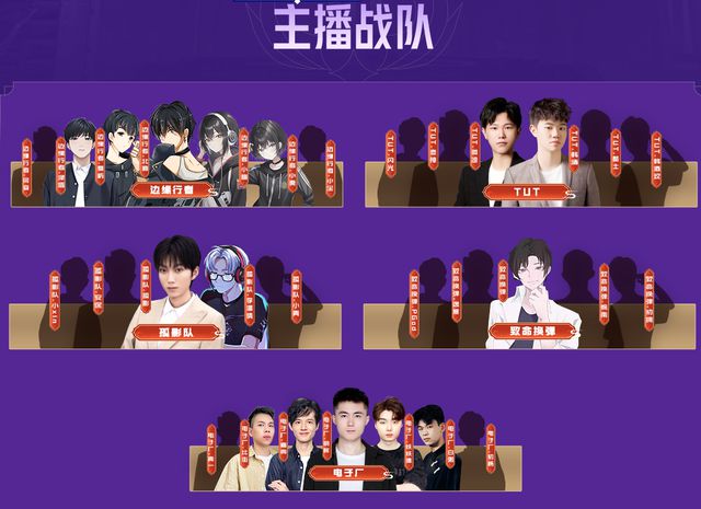 虎牙中外對抗賽最新動(dòng)態(tài)更新