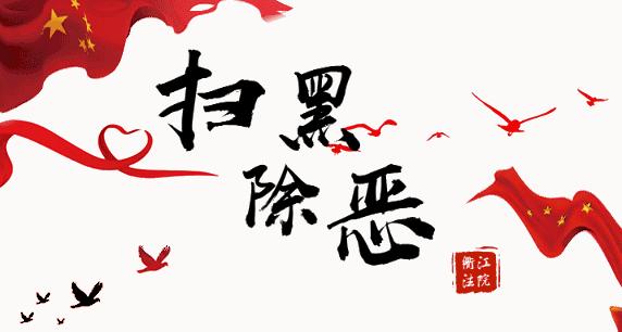 河北綠材建筑 第496頁