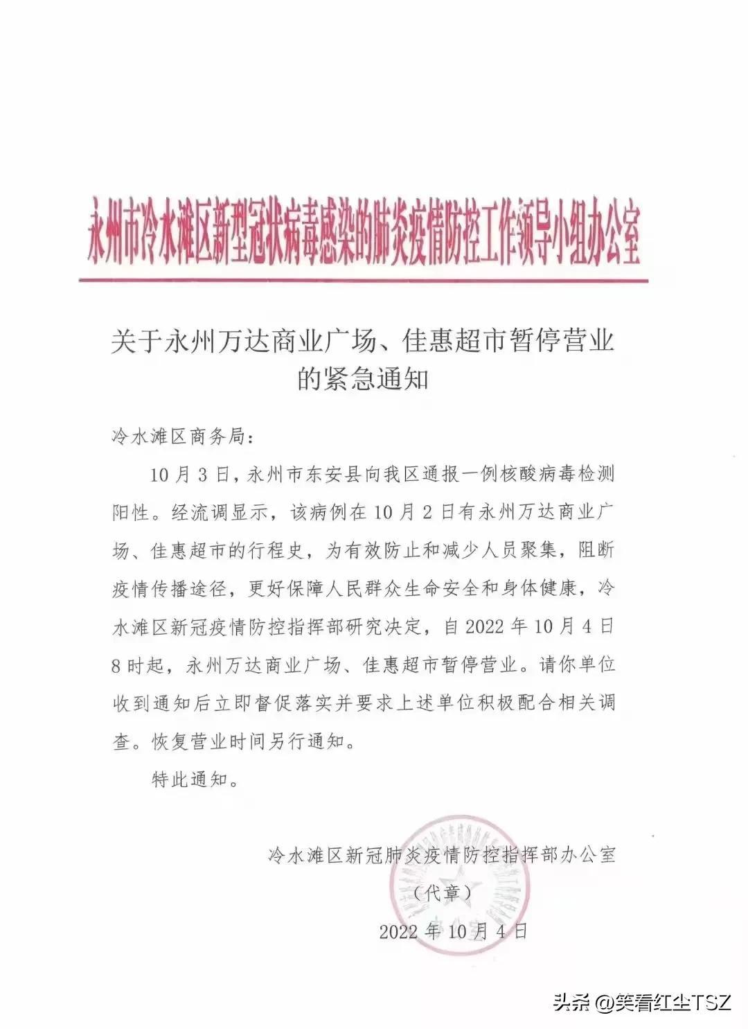 今日疫情最新動(dòng)態(tài)，科技重塑防護(hù)體驗(yàn)