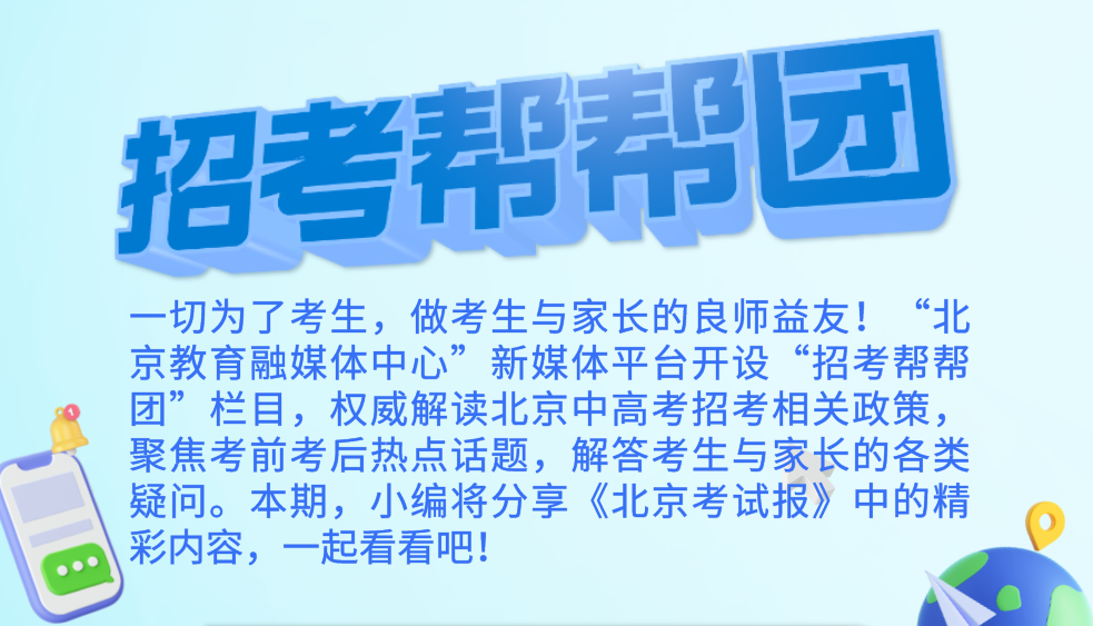 石家莊隔墻板 第520頁