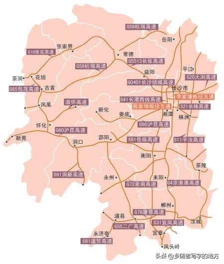 湖南高速最新收費(fèi)表，科技引領(lǐng)駕駛革新，開(kāi)啟未來(lái)出行新紀(jì)元