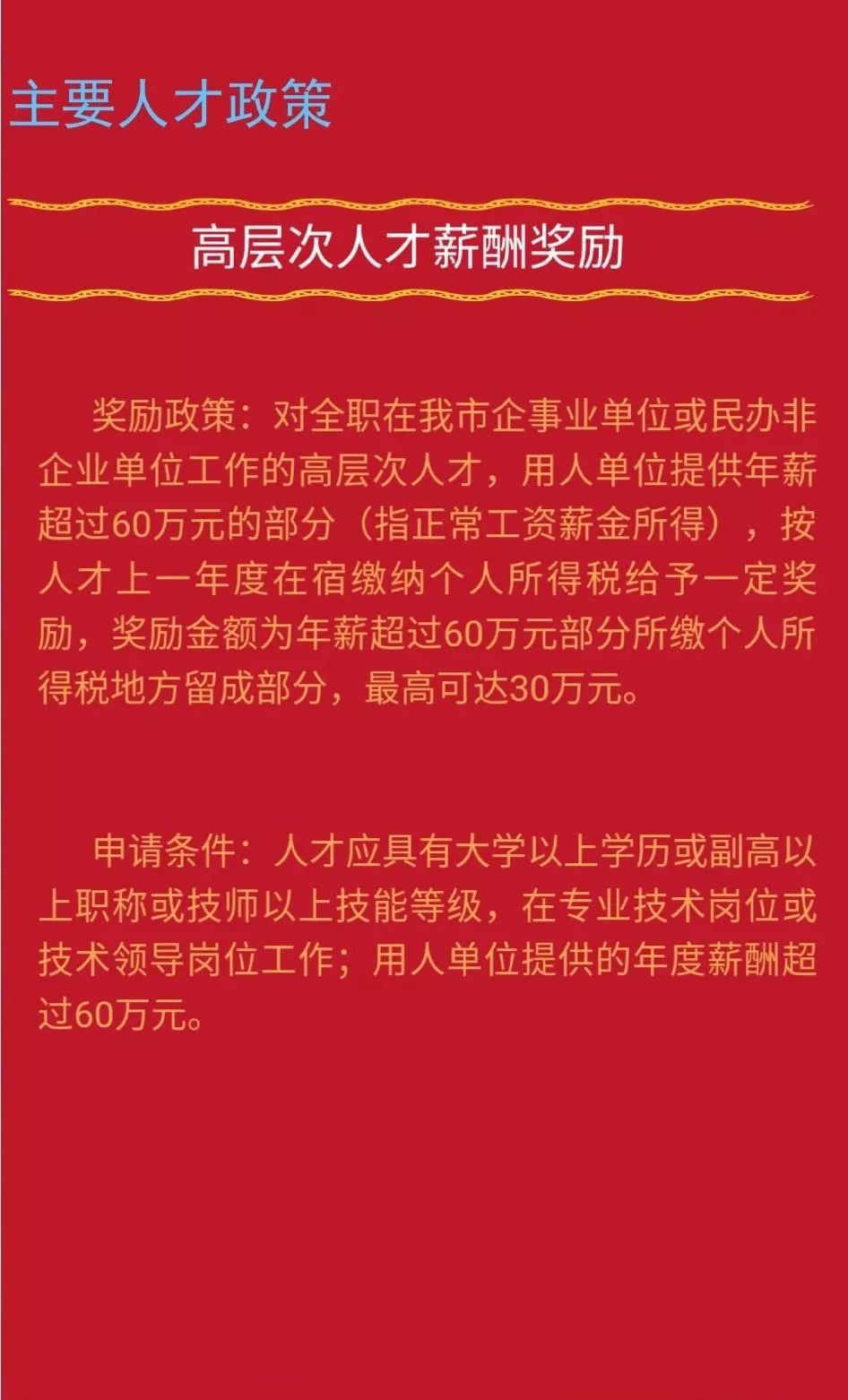宿遷焊工最新招聘信息，技能成就未來，崗位變動提升自信