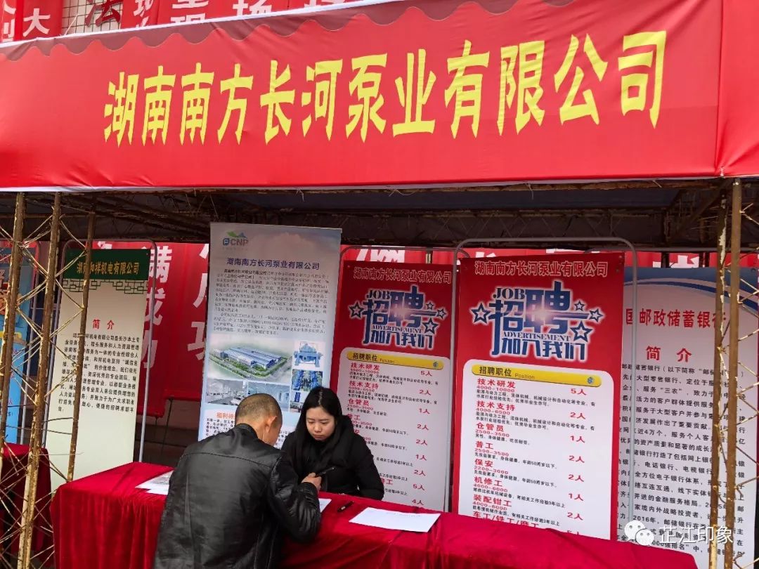 芷江最新招聘啟事，人才與機(jī)遇交匯的探尋之路