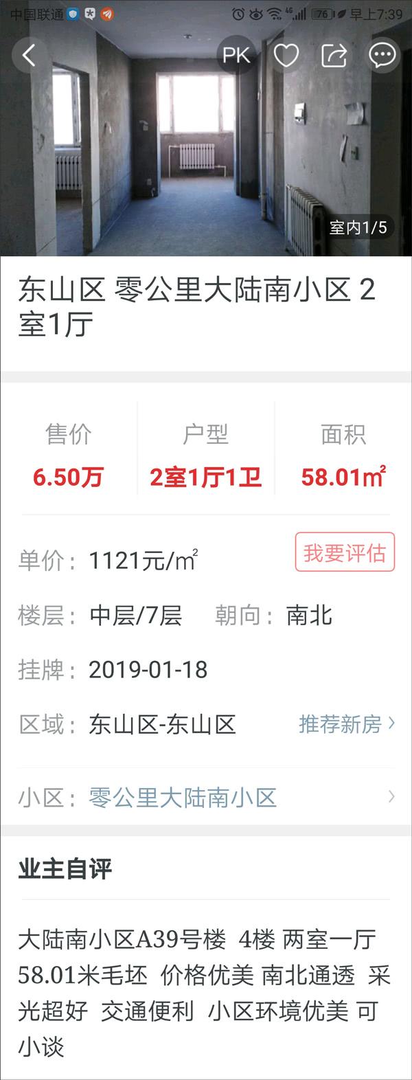 鶴崗最新招聘信息雙休,鶴崗最新招聘信息雙休，價(jià)值與考量