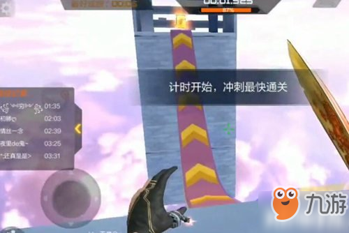 雄安新區(qū)隔墻板 第511頁