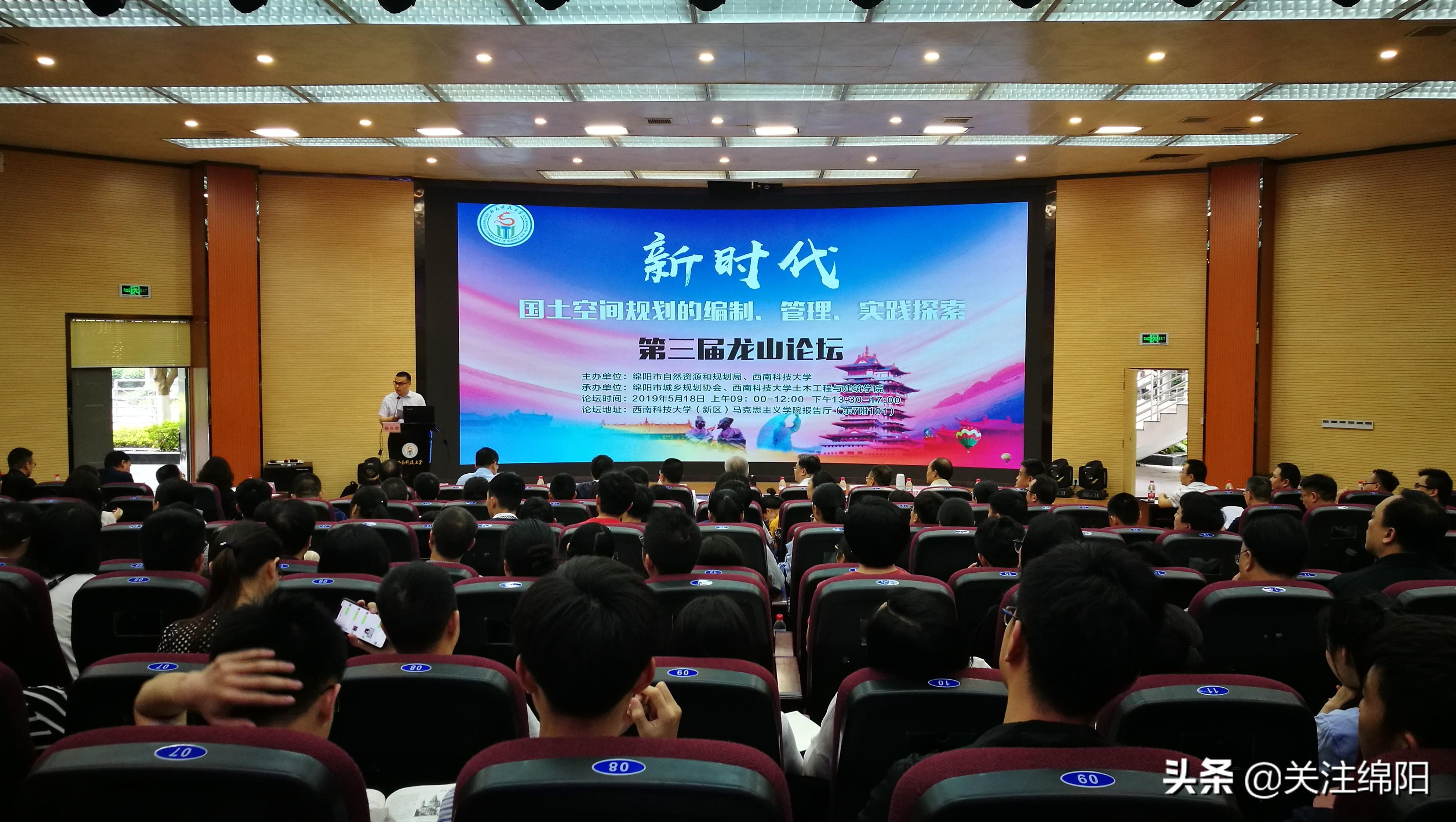 湖南龍山最新規(guī)劃圖揭秘，展望未來(lái)的藍(lán)圖