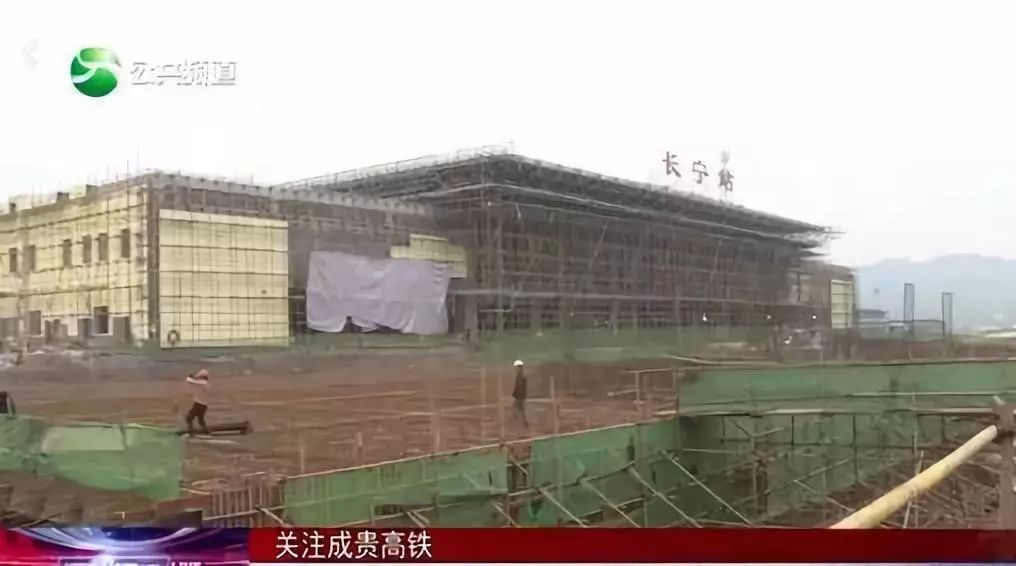 臨河高鐵建設最新進展，最新動態(tài)更新