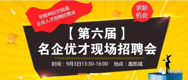 新型空心隔墻板 第493頁