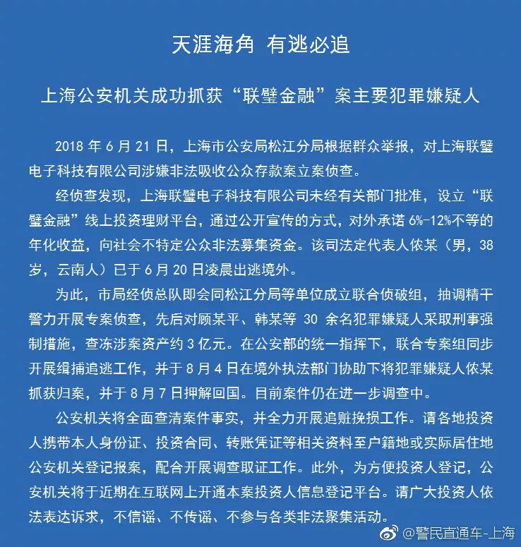 聯(lián)璧金融最新動態(tài)，變化中的學(xué)習(xí)之旅，塑造自信與成就感的源泉