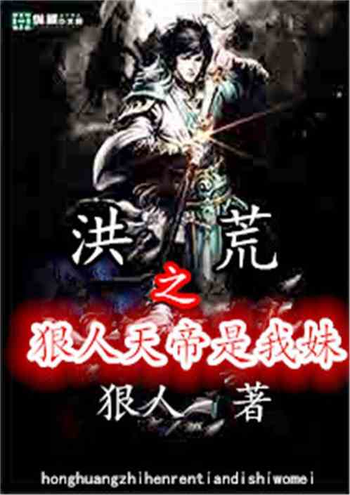狂神刑天，科技革新鋒芒畢露，全新章節(jié)體驗前所未有
