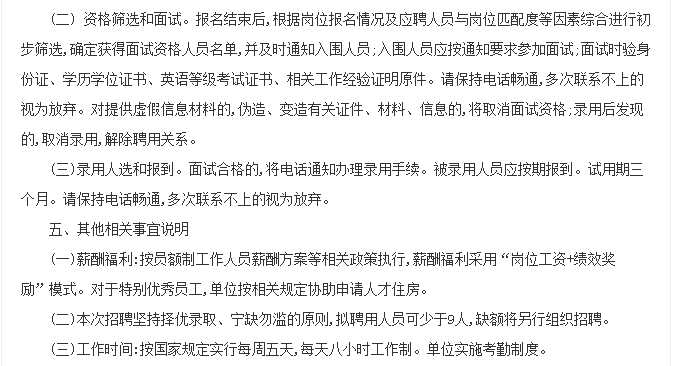 圓刀技術(shù)員最新招聘，探索自然美景，尋求內(nèi)心寧?kù)o的旅程