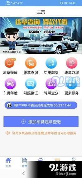 第2174頁