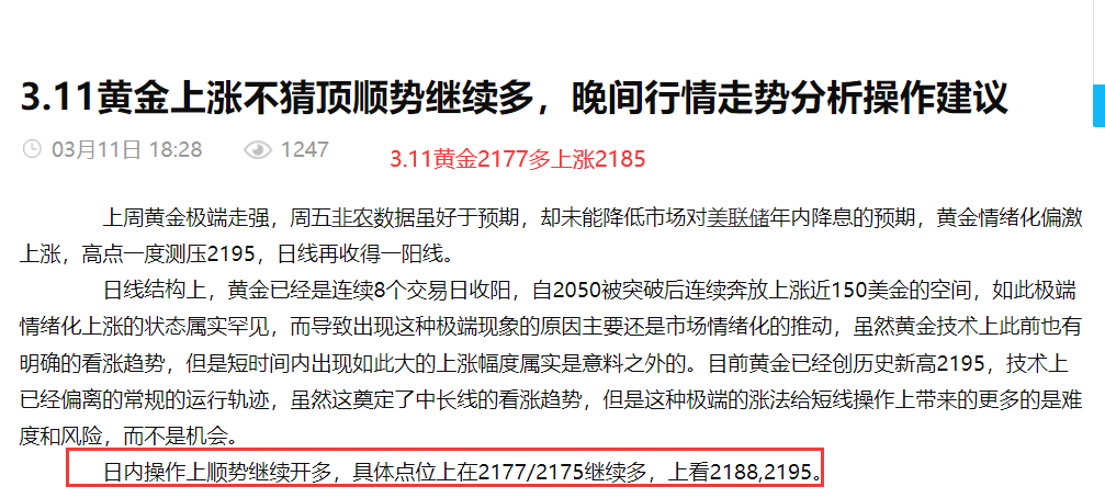 7777788888新版跑狗圖解析,方案優(yōu)化實(shí)施_聲學(xué)版65.179