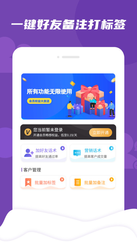 第2154頁