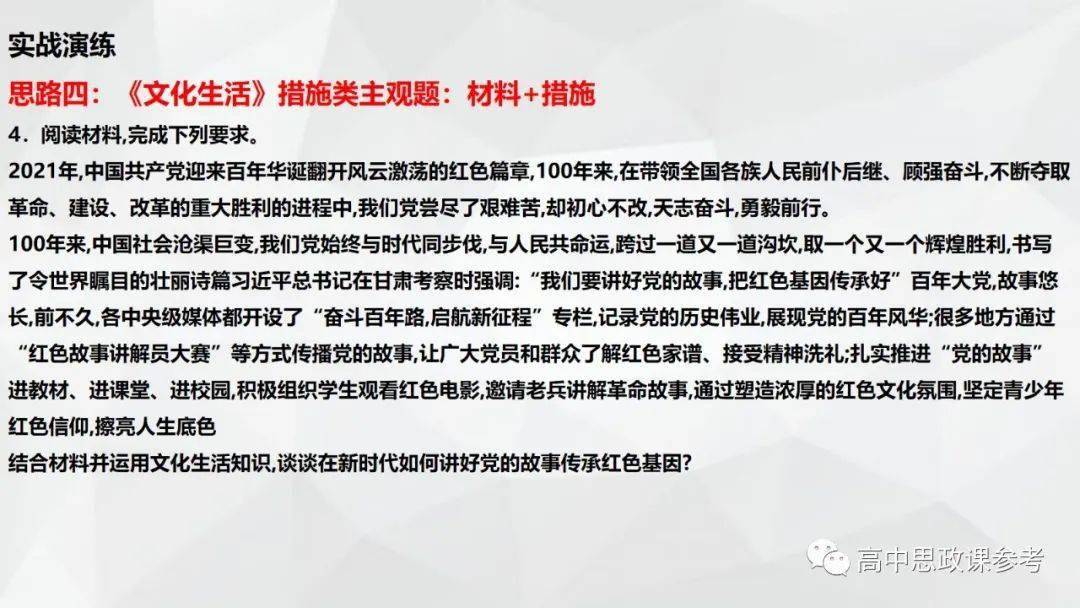 7777788888精準(zhǔn)免費(fèi)四肖,專家意見(jiàn)法案_生活版65.448