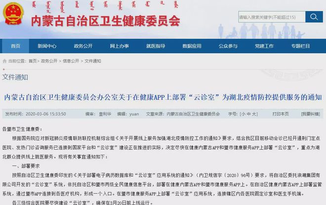 7777788888精準(zhǔn)免費(fèi)四肖,穩(wěn)固執(zhí)行方案計(jì)劃_線上版65.578