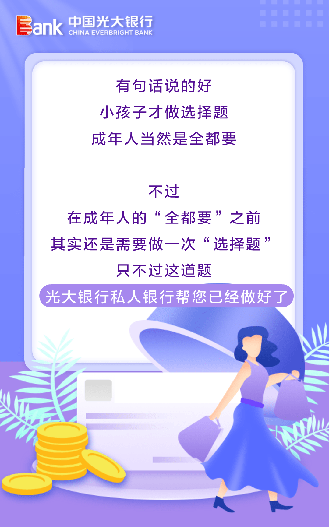 7777788888精準(zhǔn)跑狗圖特色,創(chuàng)新策略設(shè)計(jì)_L版65.918