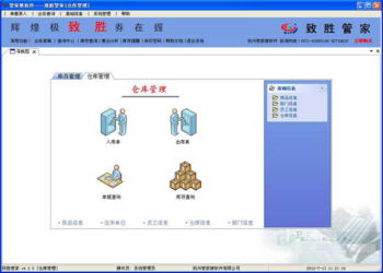 7777888888管家精準管家婆免費,實用性解讀策略_影視版65.994