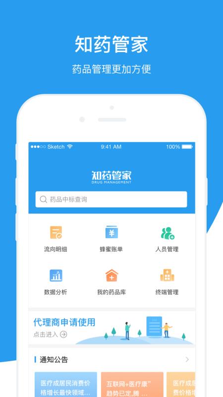 7777888888精準新管家,科學依據解析_云端版65.265
