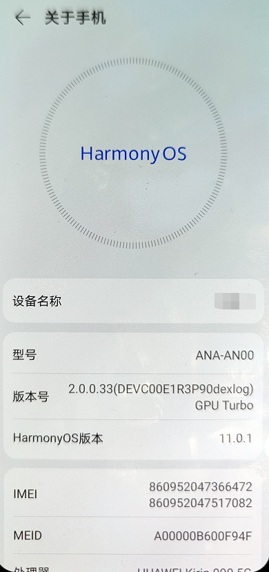 777788888新奧門開獎,全盤細明說明_觸控版65.659