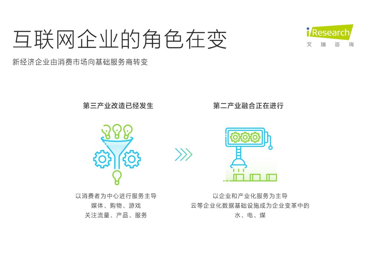 一肖一碼一特一中,全面信息解釋定義_極致版65.587