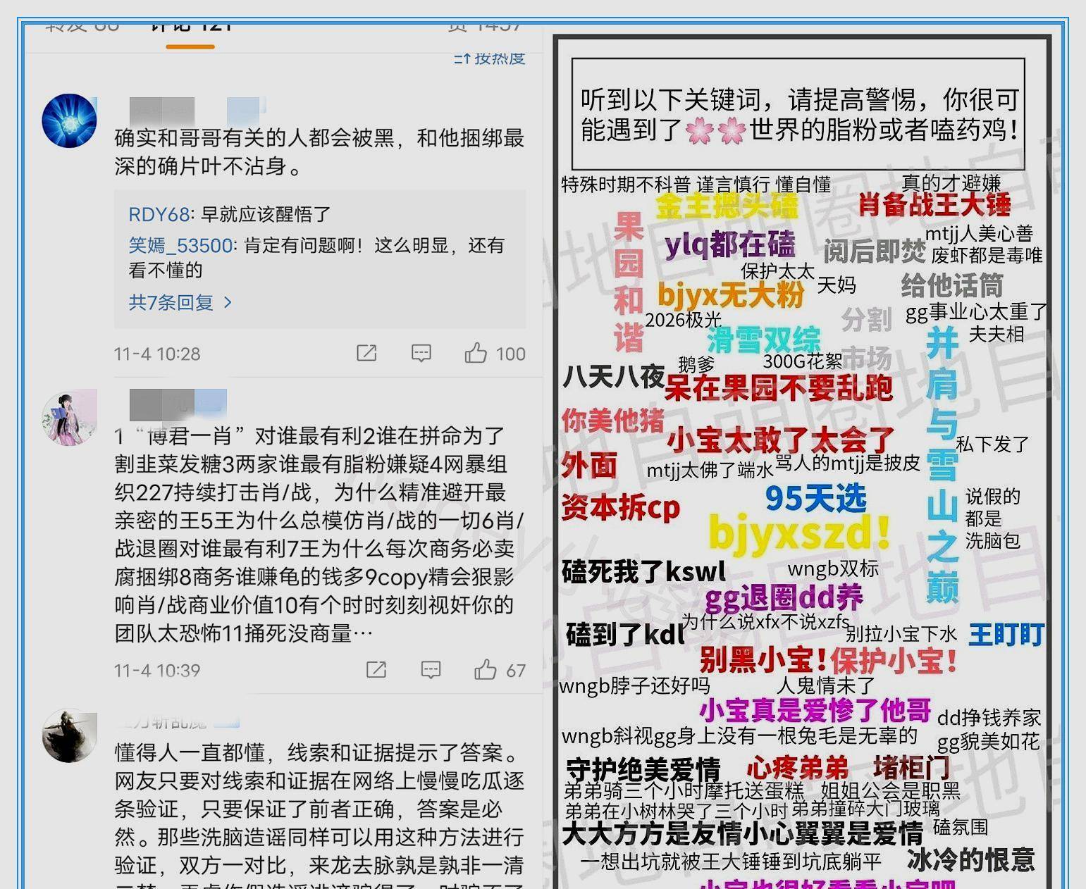 三肖三期必出特馬,專家解說解釋定義_兒童版65.304