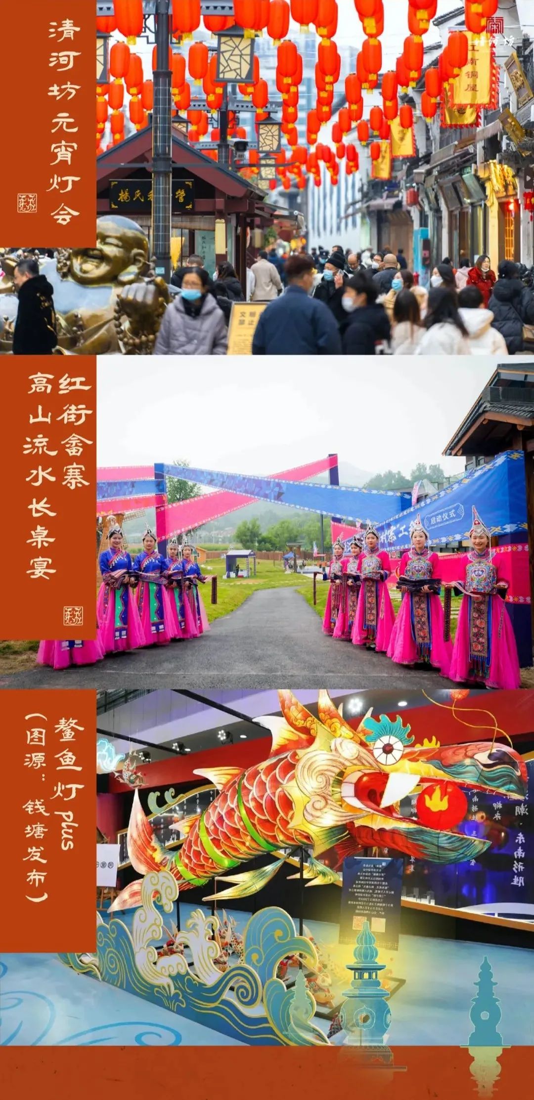 杭州最新活動，家庭歡樂日盛大開啟