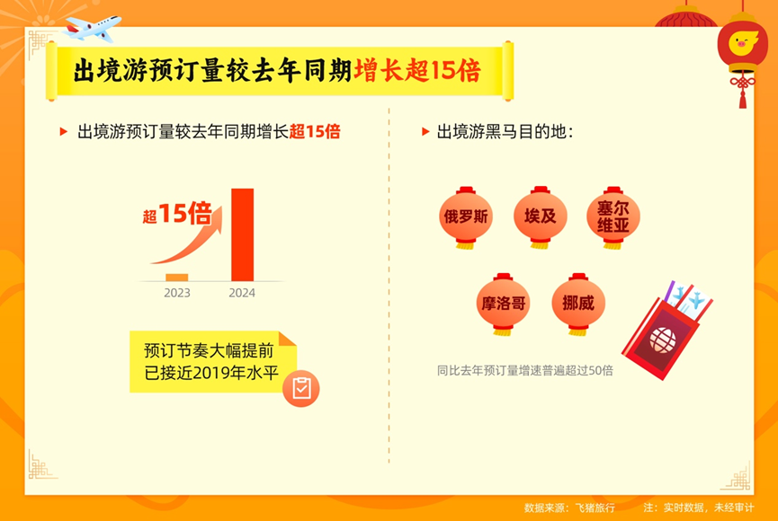 2024年澳門精準(zhǔn)免費大全,專家解析意見_收藏版37.221
