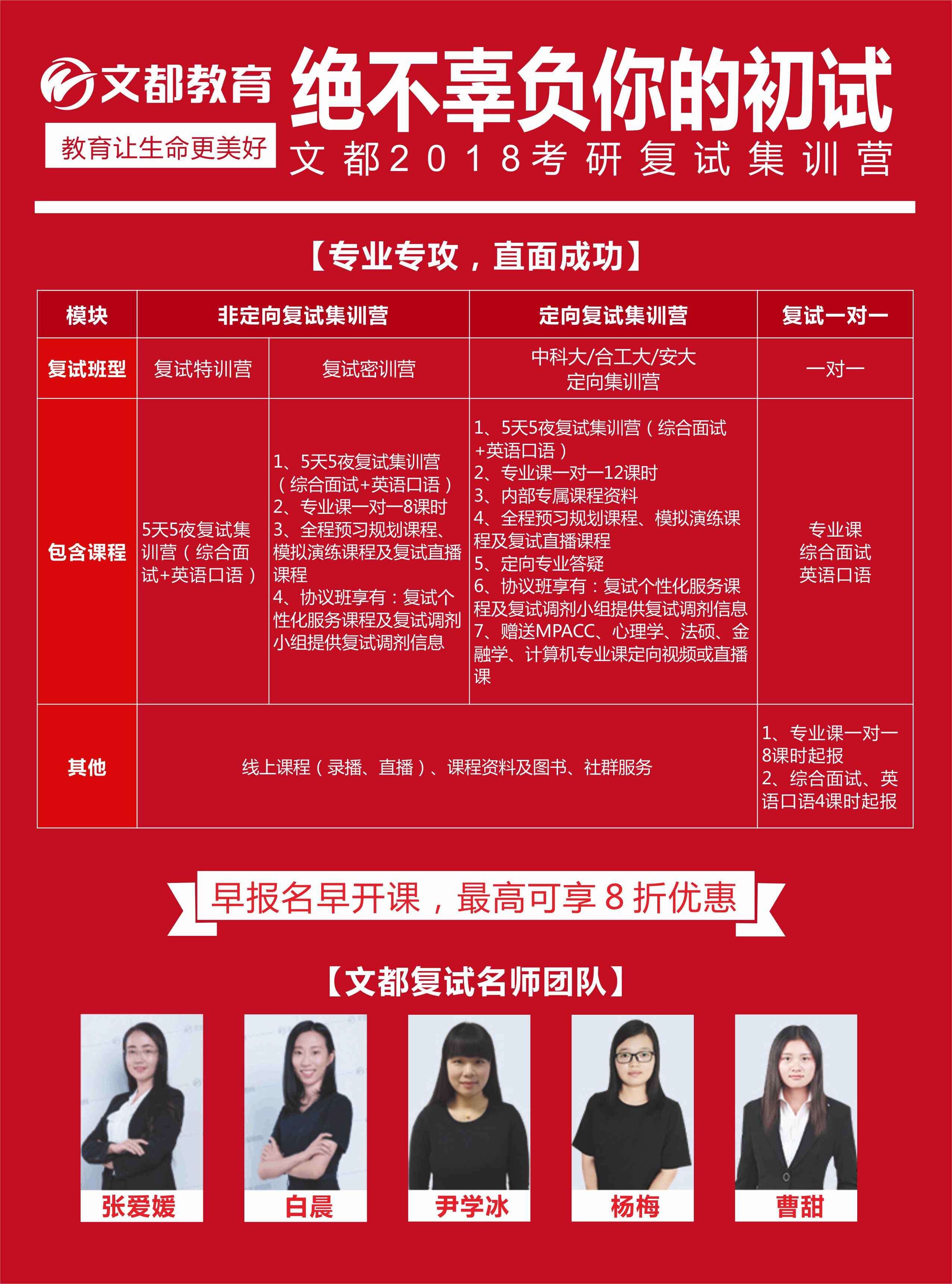 新澳門(mén)內(nèi)部資料精準(zhǔn)大全,科學(xué)解釋分析_獲取版37.539