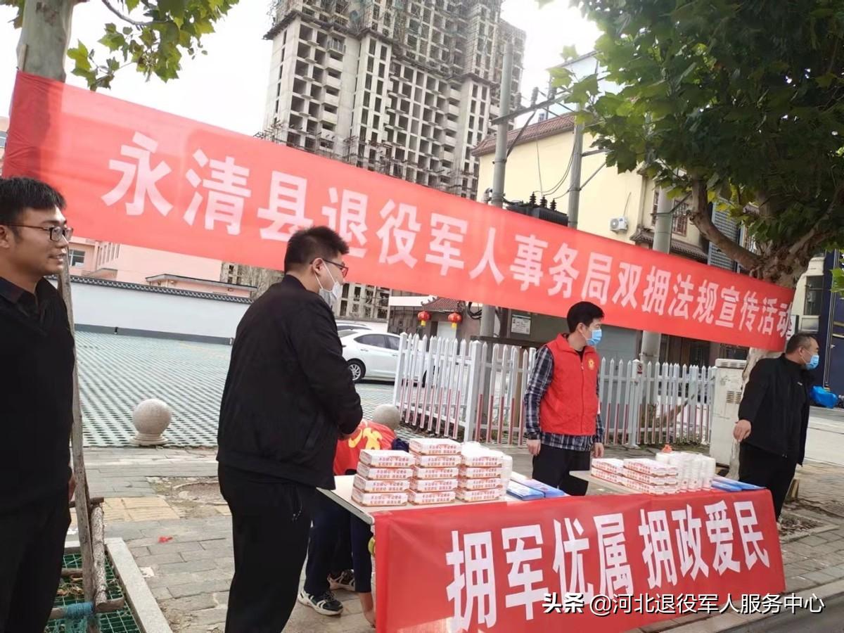 永清最新招聘，啟程人生新篇章，學(xué)習(xí)變化擁抱自信與成就