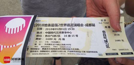 周杰倫演唱會(huì)門票價(jià)格揭秘，變化中的自信與成就感的旋律