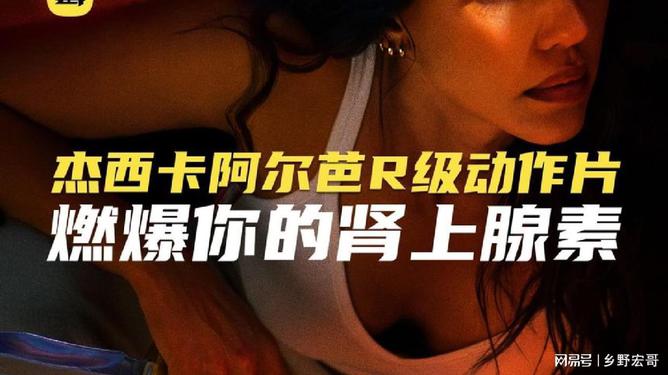 警惕！遠(yuǎn)離非法韓國R級韓影網(wǎng)站，遵守法律法規(guī)，專注知識信息獲取