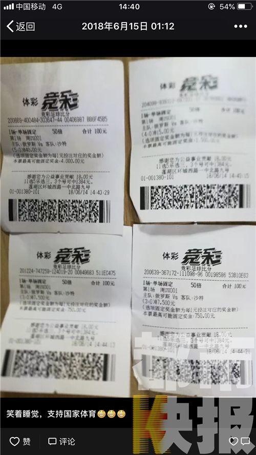 足彩最新曬,足彩最新曬，從變化中學(xué)習(xí)，自信與成就感的旅程